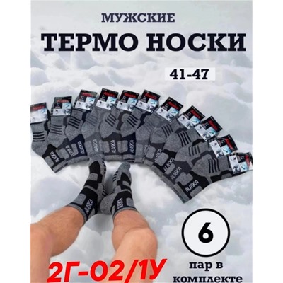 НОСКИ МУЖСКИЕ 6 ПАР, код 3621777