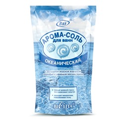 Арома-соль для ванн ОКЕАНИЧЕСКАЯ с экстрактом морской водоросли ламинарии и эфирным маслом лимона 500г