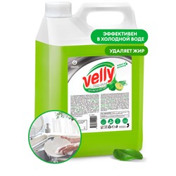 Средство для мытья посуды «Velly» лайм и мята 5 кг