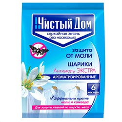 Средство от моли "Чистый дом" шарики 40гр, экстра, защита 6 месяцев, в пакете (Китай)