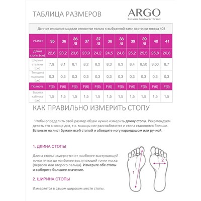 40310108003, Балетки женские, ARGO Натуральная замша