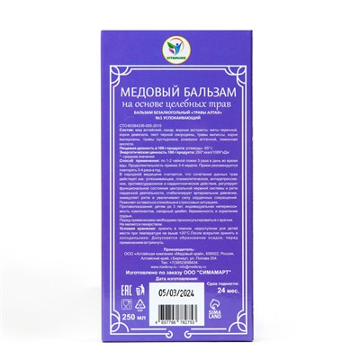 Бальзам медовый безалкогольный Vitamuno Успокаивающий, 250 мл