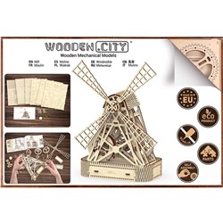 Wooden.City. Модель для конструирования "Мельница" арт. 307 (фикс.цена)