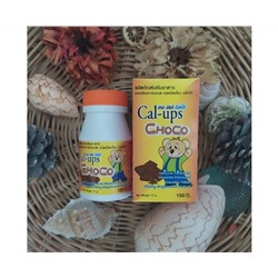 Жевательные таблетки Cal-ups Choco, 150 таблеток