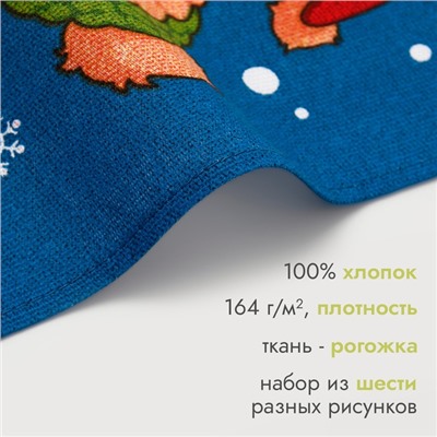 Новый год. Символ года. Змея. Набор полотенец Доляна "Праздничное веселье" 28х46 см - 6 шт, 100% хл, рогожка 164 г/м2