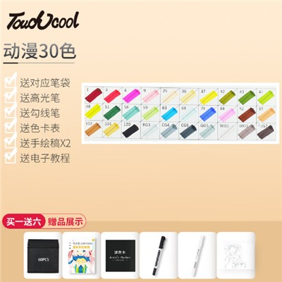Набор маркеров TOUCHCOOL серия Аниме 30 цветов в сумке.