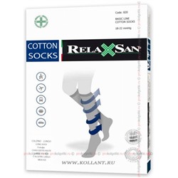 Гольфы Art. 820 Cotton SocksRelaxsan