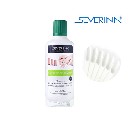 Severina X-Stronge Tip Remover Жидкость для растворения акрила и искуственных ногтей 500мл