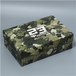 Коробка складная «23 февраля», 30 × 20 × 9 см 9236543