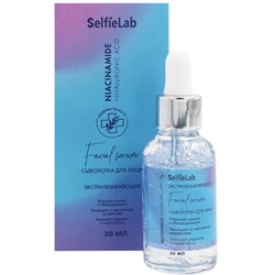 Selfielab NIACINAMIDE+ Сыворотка для лица (экстраувлажняющая) 30мл