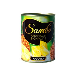 «Sambo», ананасы в сиропе, консервированные, кусочки, 565 г