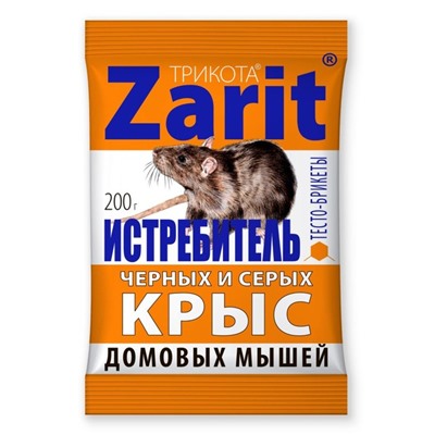 Тесто-брикет от грызунов "Zarit", набор, 200 г