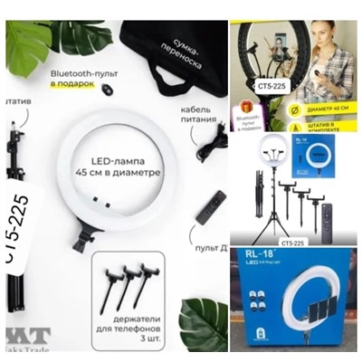 ЛАМПА КОЛЬЦЕВАЯ Soft Ring Light RL-18, код 6218850