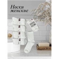 НОСКИ ЖЕНСКИЕ 12 ПАР (РАЗНОГО ЦВЕТА), код 4726202