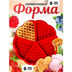 ФОРМА СИЛИКОНОВАЯ, код 2435125