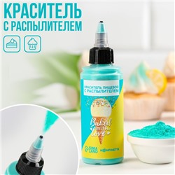 Краситель-распылитель сухой: Мятный, 50 г.