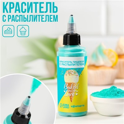 Краситель-распылитель сухой: Мятный, 50 г.