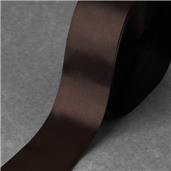 Лента атласная, 50 мм × 100 ± 5 м, цвет шоколадный