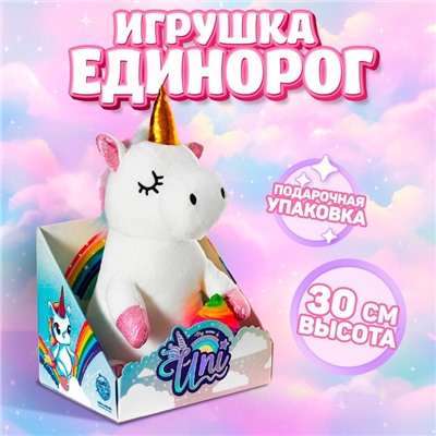 Мягкая игрушка «Единорожка», с мороженым