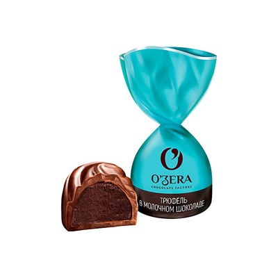 «O'Zera», конфеты трюфель молочный шоколад (упаковка 0,5 кг)