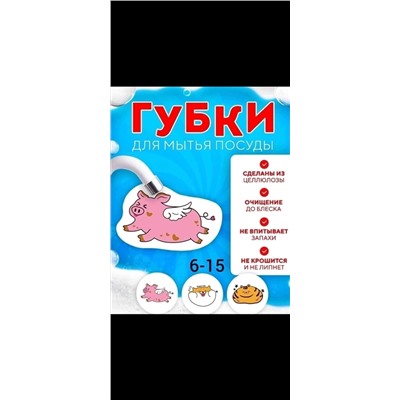 ГУБКА ДЛЯ МЫТЬЯ ПОСУДЫ 1 ШТ (БЕЗ ВЫБОРА), код 3624449