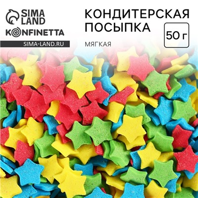 Кондитерская посыпка новогодняя для торта, мягкая, 50 г.