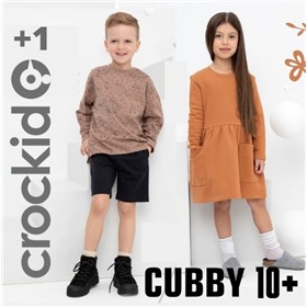 Crockid & CUBBY. Детская одежда до 15 лет (Ростовка до 170) (Крокид)