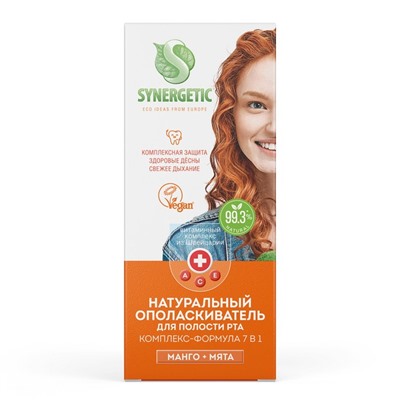 Ополаскиватель для полости рта Synergetic, комплекс-формула 7 в 1, 200 мл