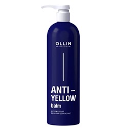 OLLIN ANTI-YELLOW Антижелтый бальзам для волос 500 мл