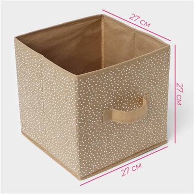 Короб для хранения Доляна «Points», 27×27×27 см, цвет бежевый
