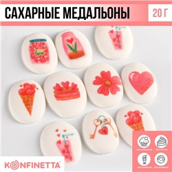 Посыпка сахарная с картинкой микс: «Любовь» для декора капкейков, торта, напитков, 20 г.