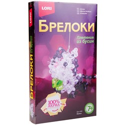 LORI. Бус-049 Брелоки. Плетение из бусин "Котик" /12