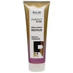 OLLIN Perfect Hair ШАГ-3 Маска-эликсир закрепляющий этап Brilliance Repair 250 мл