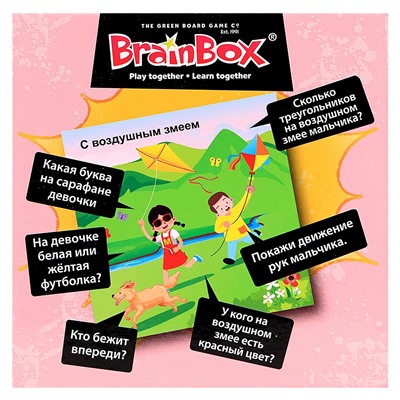 BrainBox Сундучок Знаний Мир детства
