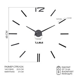 Часы настенные интерьерные большие, 3d "Кайро", бесшумные, наклейка, d-65 см