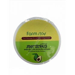 Скраб для ног Farm Stay Food Scrub Avocado Корейская косметика по оптовым ценам. Популярные бренды Корейской косметалогии в интернет магазине ooptom.ru.