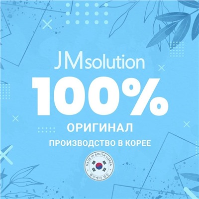 JMsolution Тонизирующая тканевая маска с экстрактом камелии / Camellia Glacier Water Iceland Mask Snow, 30 мл