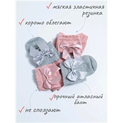 ГОЛЬФЫ ДЛЯ ДЕВОЧКИ 6 ПАР (БЕЗ ВЫБОРА), код 3598387