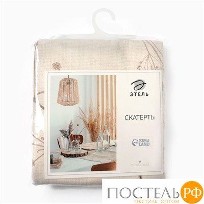 Скатерть Этель "Flower herbarium" 146х250 см, 100% хл, репс 210г/м2 10283413