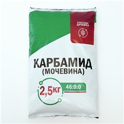 Удобрение минеральное "Классика дачника", Карбамид, мочевина, 2,5 кг