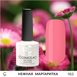 Гель-лак CosmoLac Нежная маргаритка 165 розовый