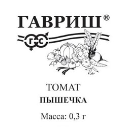 Томат Пышечка ч/б