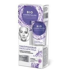 Bio Cosmetolog Крем-маска для лица гиалуроновая Глубокое увлажнение+активное восстановление 45мл