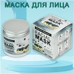 Маска для лица Facial Mask Pore-Tightning