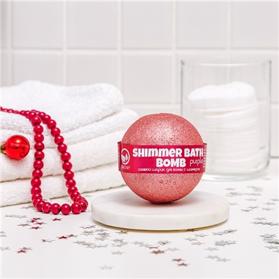 Бурлящий шарик для ванны с шиммером PURPLE (пурпурный)