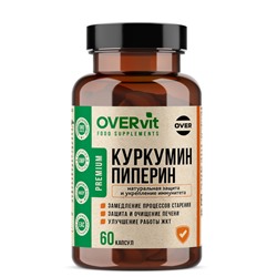 Экстракт куркумы с экстрактом черного перца OVERvit, 60 капсул