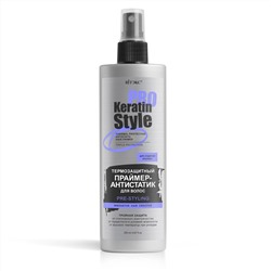 Витекс Keratin Pro Style Праймер-антистатик для волос Термозащитный 200мл