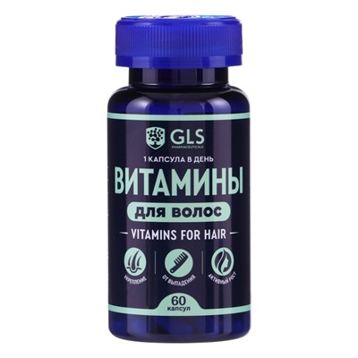 Витамины для волос GLS Pharmaceuticals, 60 капсул по 370 мг