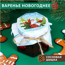 Варенье из сосновой шишки "С Новым годом!", 100 мл