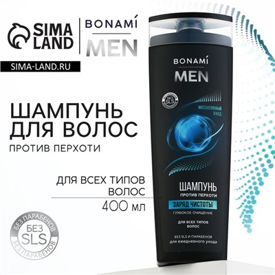 Шампунь для всех типов волос против перхоти For men, глубокое очищение, 400 мл , BONAMI